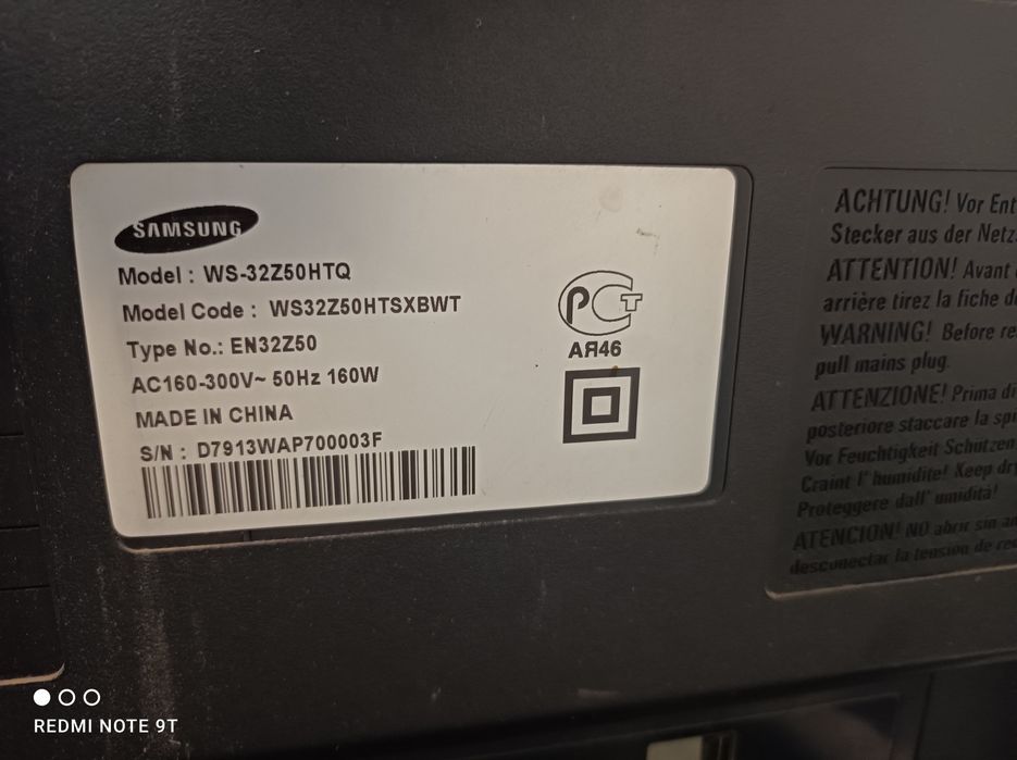 Продам телевизор