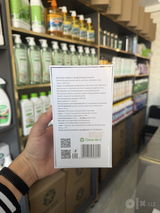 Nilrich Omega-3 (Krill Oil yoki Baliq yog'i) Original 100%