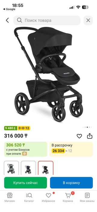 Продам каляску бренда Easywalker