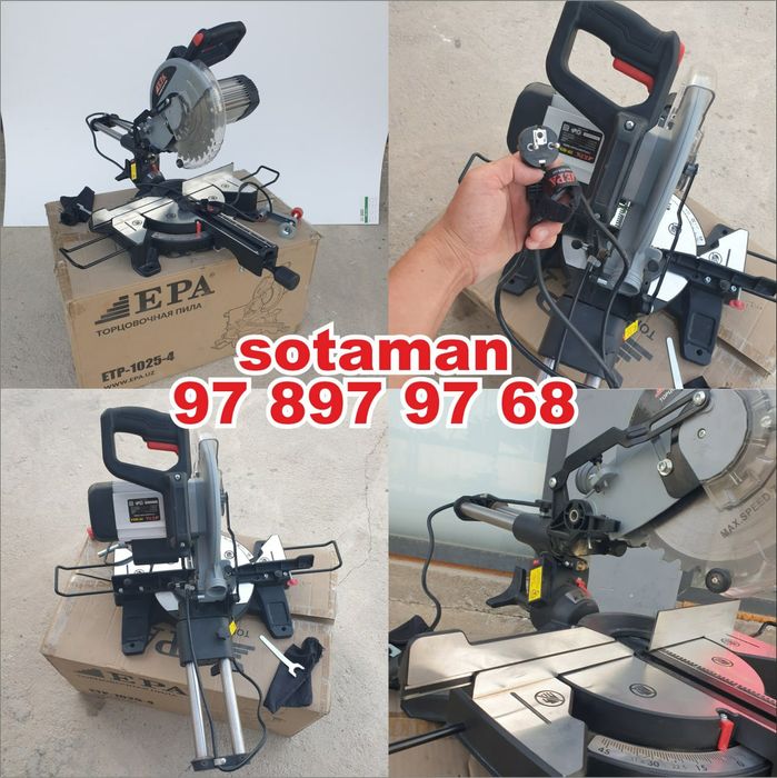 Новый торцевая пила EPA