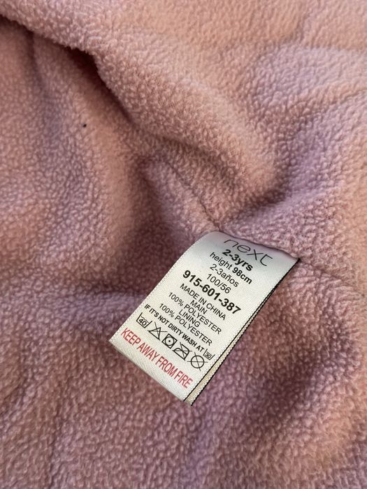 Куртка весна next