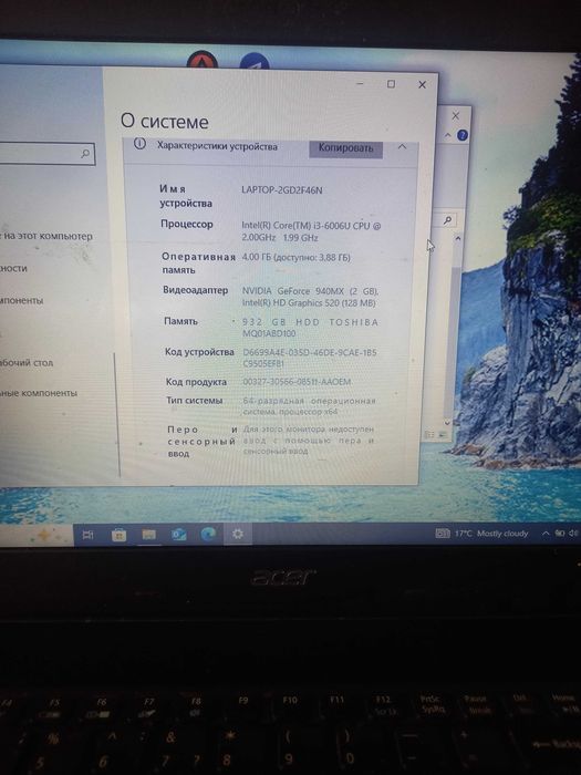 Ноутбук Acer Aspire E5-576G