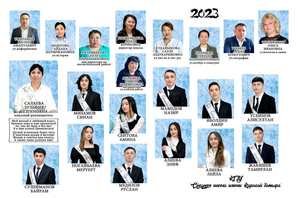 виньетки выпускникам