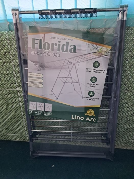 Sushilka kir yoyadigan