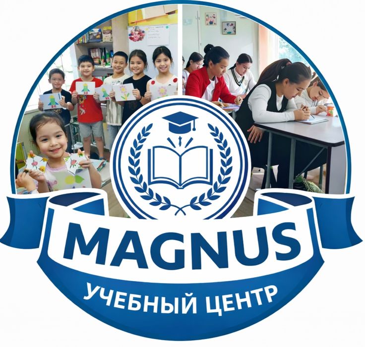 Учитель английского языка