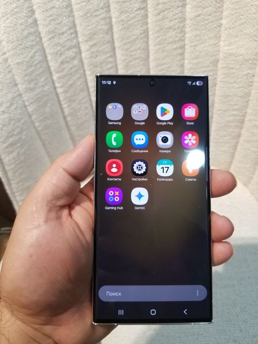 Samsung S23 ultra 12/256