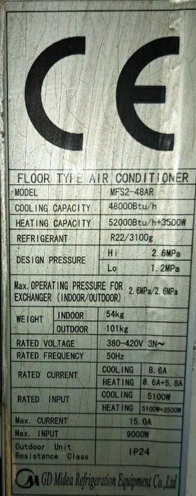 Колонный кондиционер Midea 48