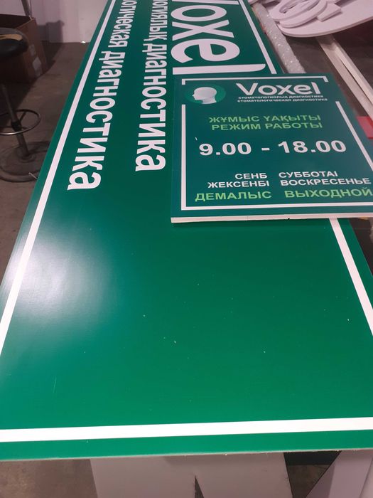 Адресные/информационные/кабинетные таблички!!!