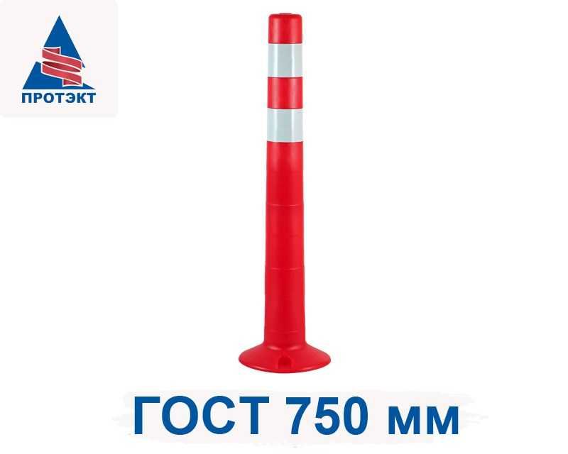 Дорожный сигнальный конус (ограждение). Мягкий пластик и прорезиновые.