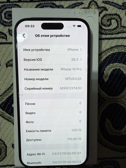 Iphone 15 pro blue titanium
