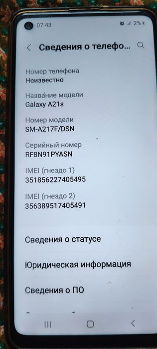Самсунг  А21 s sotiladi