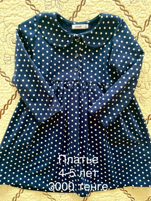 Платье для девочки