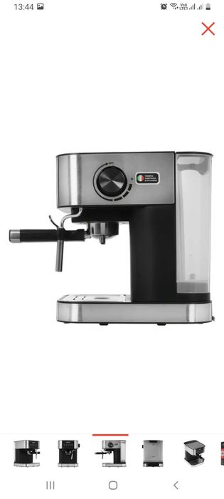 Кофемашина CENTEK