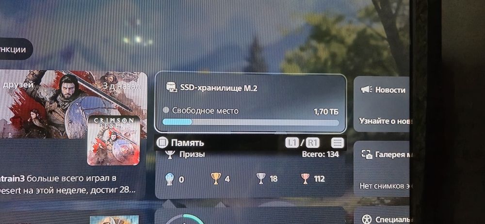 Playstation 5 pro продам