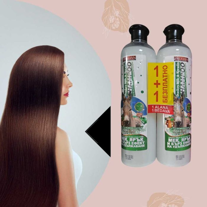 Шампоан Prodan Professional Hair Care – Магарешко мляко и кератин