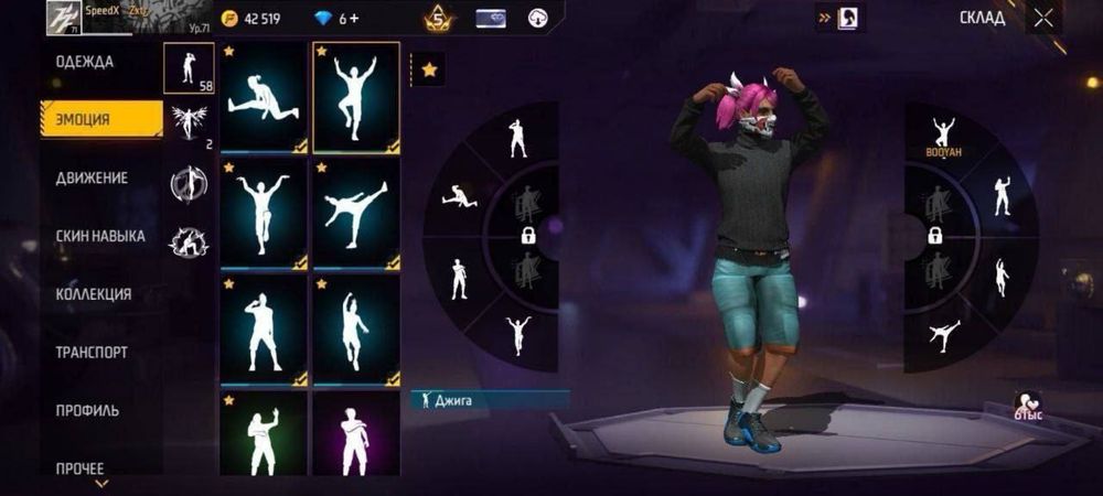 Продаю фф аккаунт