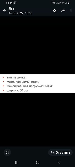 Продам кушетку новую