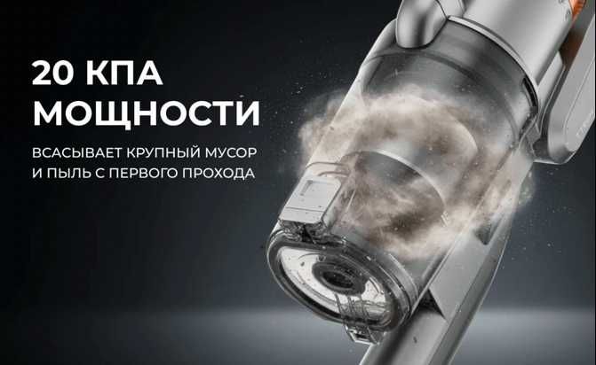 Беспроводной вертикальный пылесос 7TECH