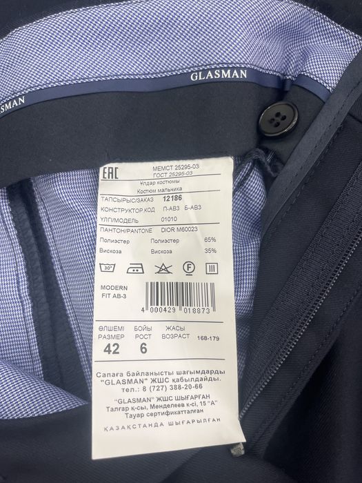 Продам школьную форму