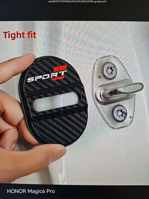 Протектор за заключващ механизъм