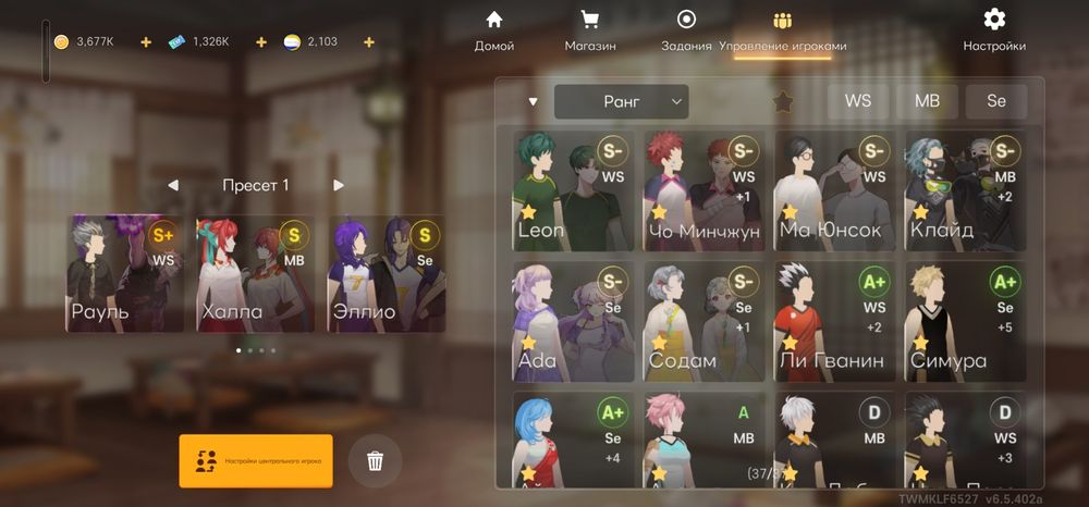 Продам акк The Spike