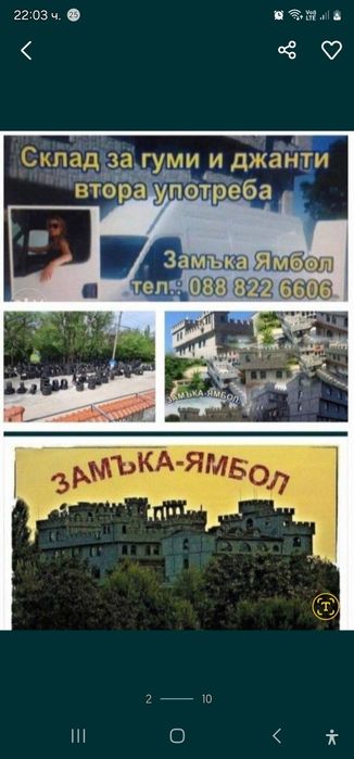 Mercedes 17 цола B/S Klass Volksvagen Audi Замъка Ямбол