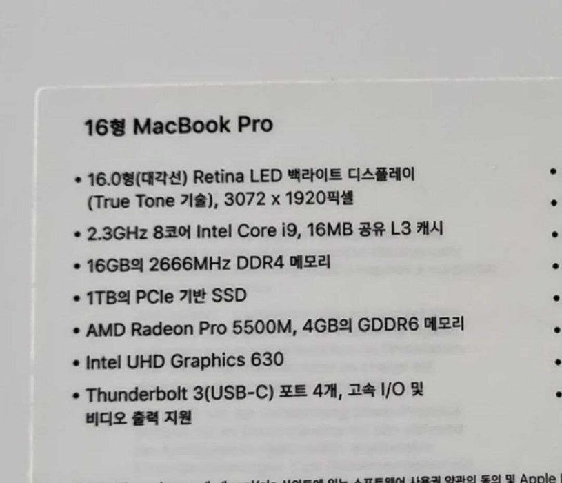 Macboock pro 2020 i9