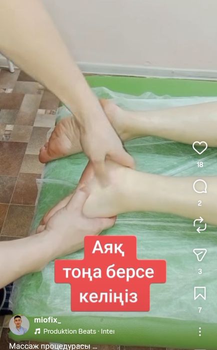 Массаж хиджама иглотерапия