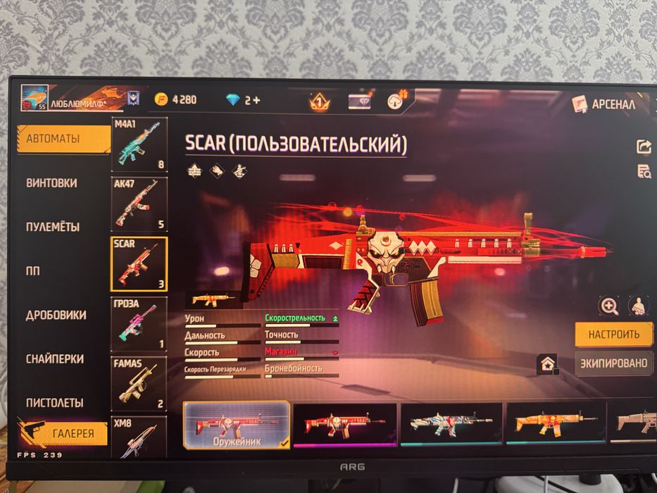 Продам Free fire аккаунт