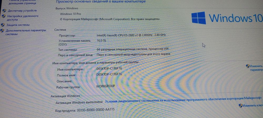 Процессор + мать + озу