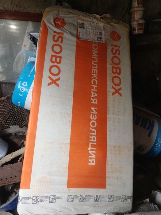 Продам утеплитель новый