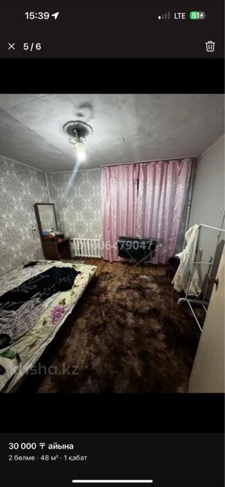 Подселенияға кыздар керек