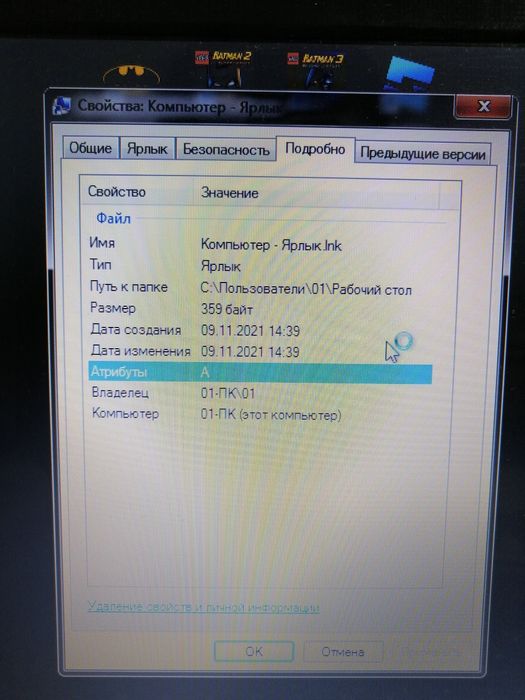 ноутбук Lenovo для офиса