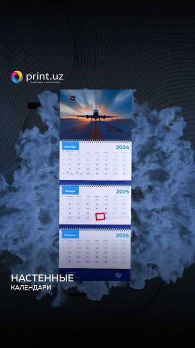Stol kalendari, devor kalendari, brendlangan kalendarlar | Print.uz