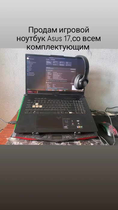 Продам игровой ноутбук