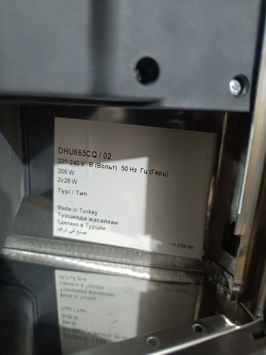 Вытяжка новая Bosch