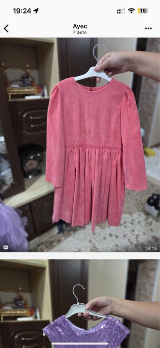 Продам поатья обувь