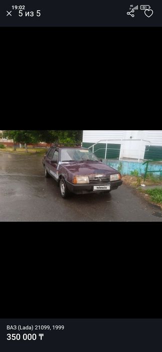 Продам ваз 21099