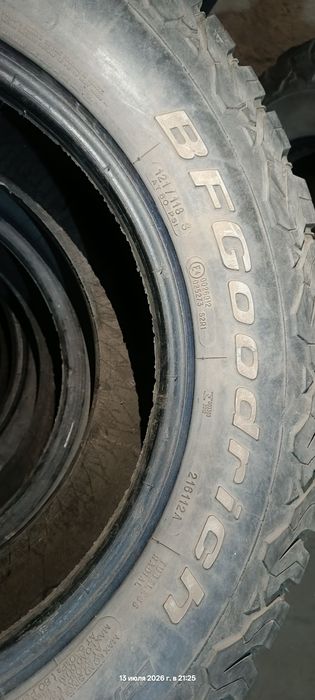 Продам болотные шины