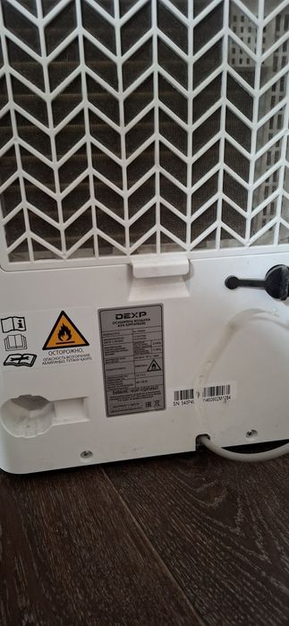 Парогенератор и осушитель воздуха