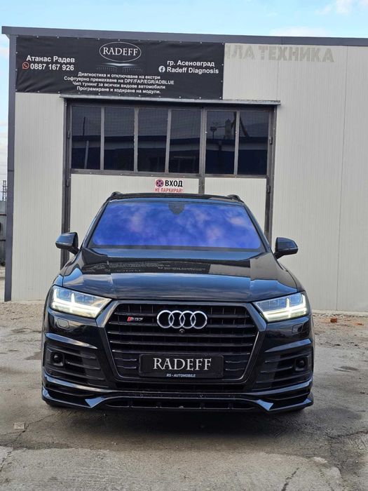 Премахване на ДПф филтри механично ,софтуерно и изкупучване 3в1 .