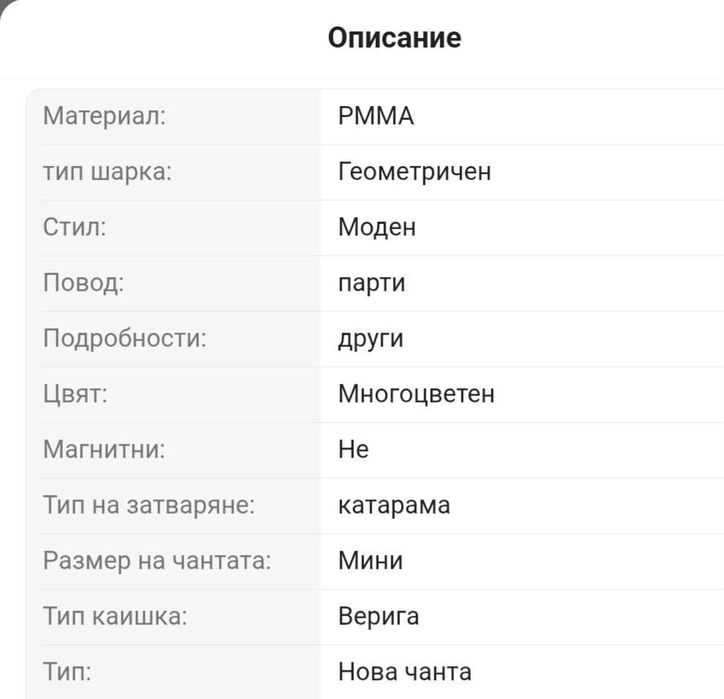 Елегантен клъч в зелени нюанси с перлена закопчалка