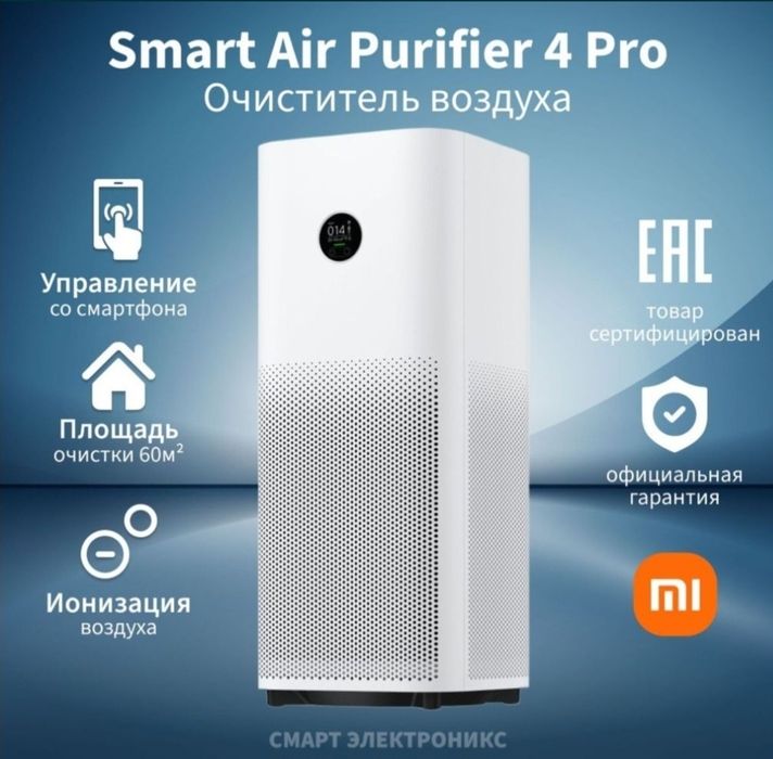 Havo tozalagich optim orginal