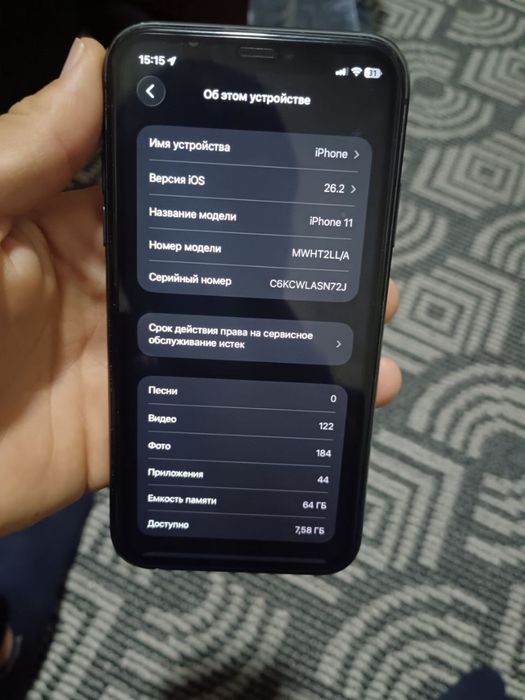 Iphone 11 ideal applle