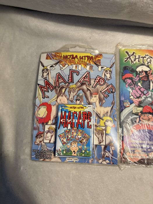 Здравейте продавам тези карти/списание  от 2000-те години