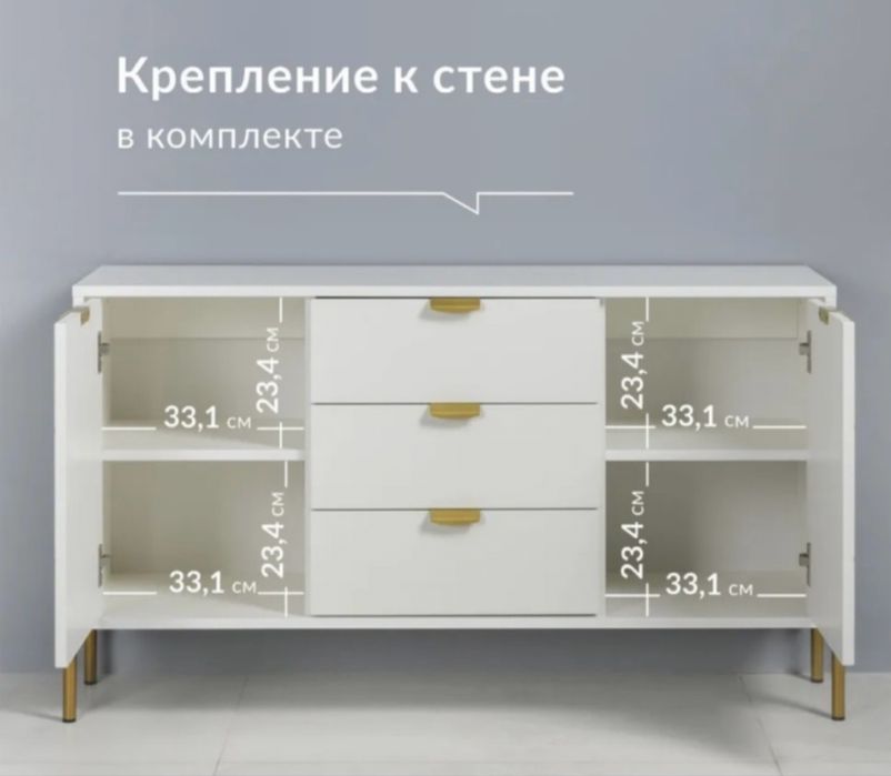 Комод для вещей белый