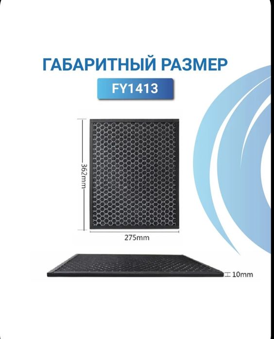 PHILIPS Климатический комплект filipsс для фильтер 100% orginals