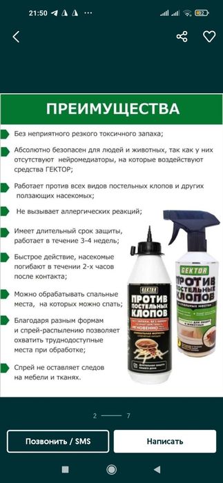 Tanasiz frantsuz porno filmi