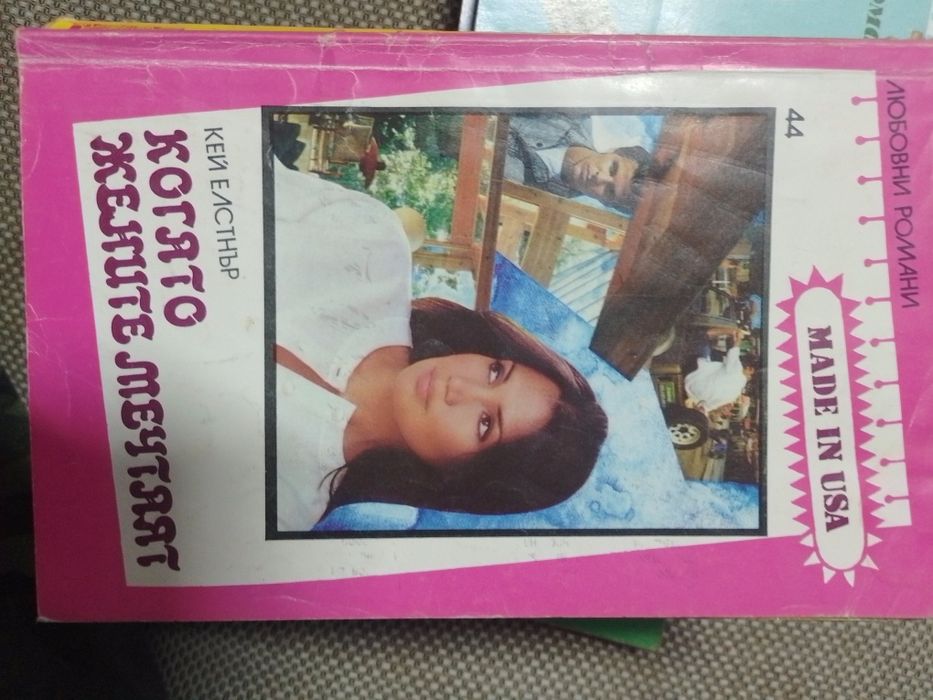 Различни   книги