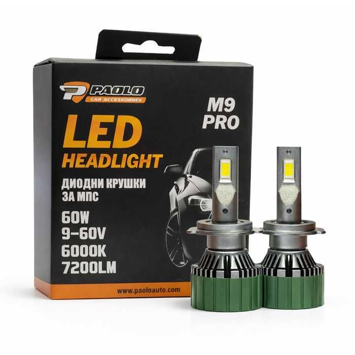 Диодни крушки M9 PRO H1 H3 H4 H7 9005 9006 , Лед Led 9-60V 2БР/К-Т За Кола Автомобил МПС Бус